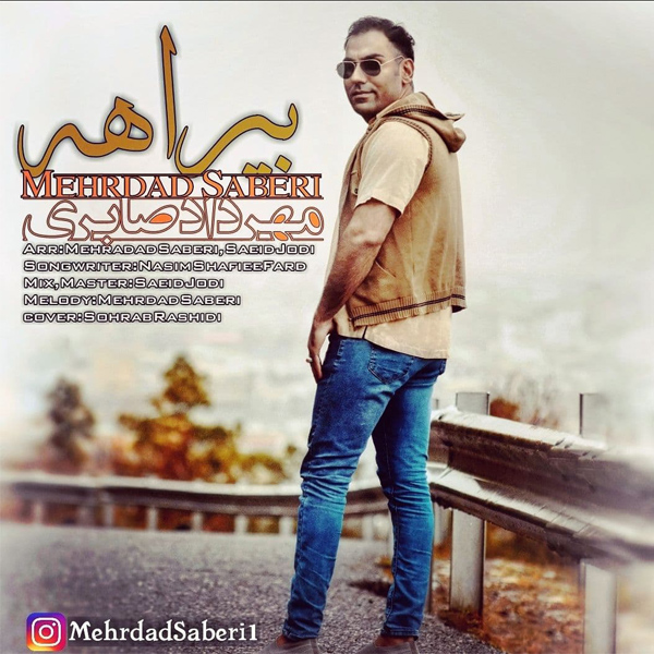 دانلود آهنگ مهرداد صابری بیراهه